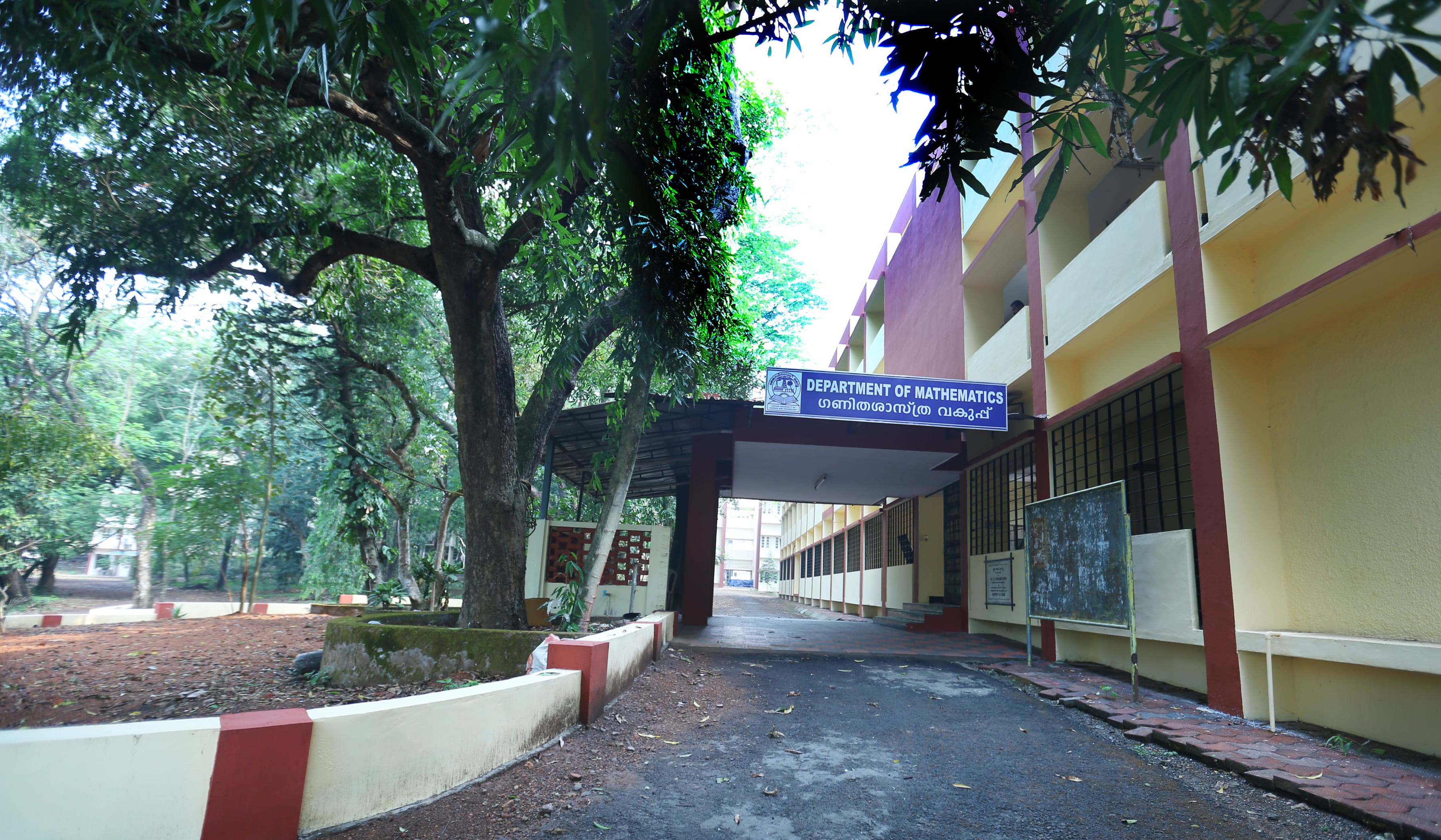 Department of Mathematics CUSAT